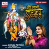 About Mohe Lagi Lagan Kanha Se Song